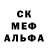 ЭКСТАЗИ XTC Darishka Kosh