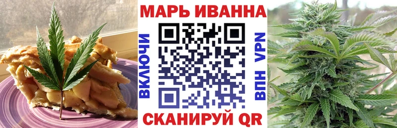 Еда ТГК конопля  закладка  Чулым 