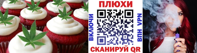 Cannafood марихуана Чулым