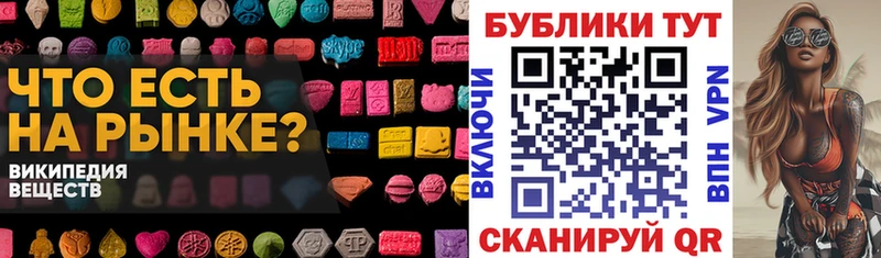 где можно купить наркотик Чулым Ecstasy 99%