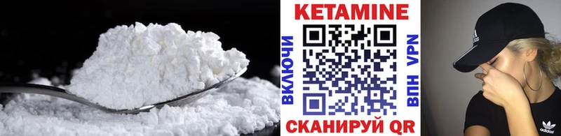 shop состав  купить наркоту  Чулым  КЕТАМИН ketamine 