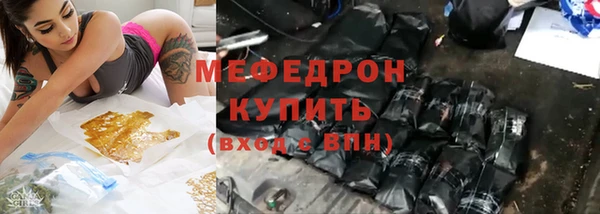дистиллят марихуана Абинск
