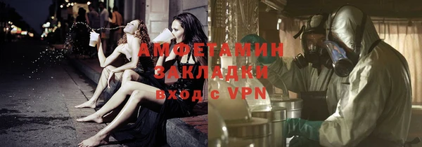 экстази Абдулино