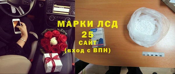 дистиллят марихуана Абинск
