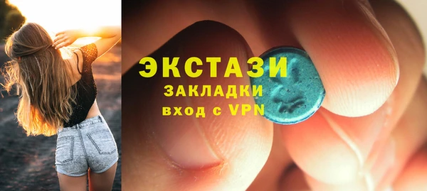 экстази Абдулино
