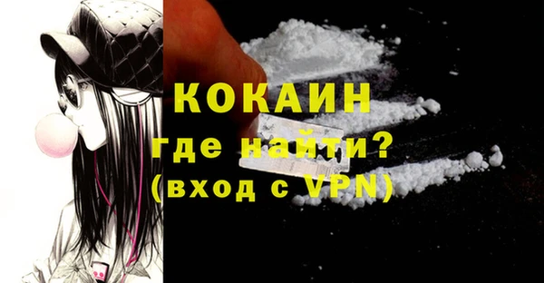 ПСИЛОЦИБИНОВЫЕ ГРИБЫ Абаза