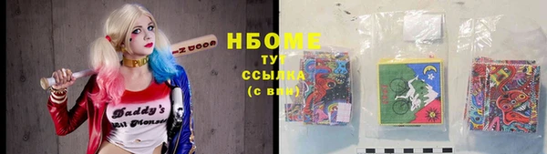 экстази Абдулино