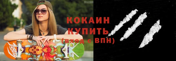 дистиллят марихуана Абинск