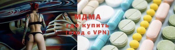 ПСИЛОЦИБИНОВЫЕ ГРИБЫ Абаза