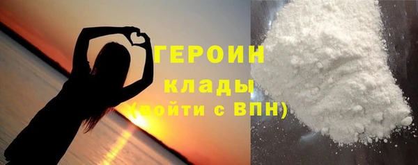 дистиллят марихуана Абинск