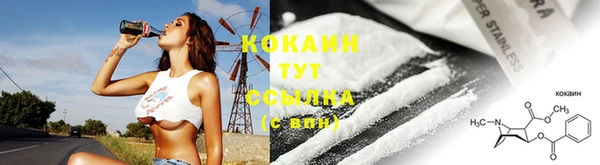 дистиллят марихуана Абинск