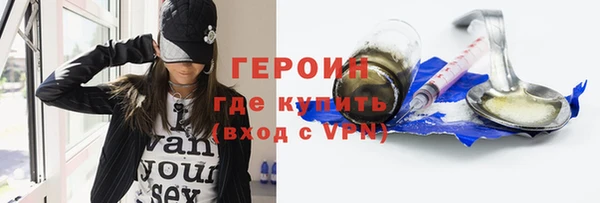 экстази Абдулино