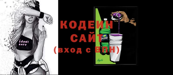 экстази Абдулино