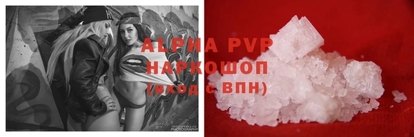 твердый Покровск