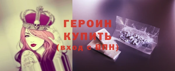 экстази Абдулино