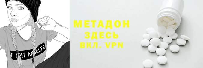 экстази Абдулино