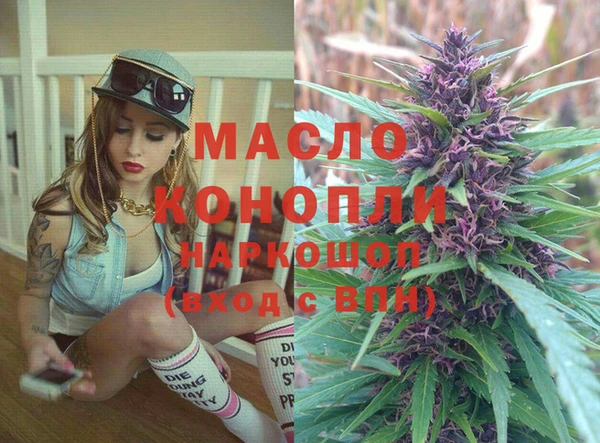 экстази Абдулино