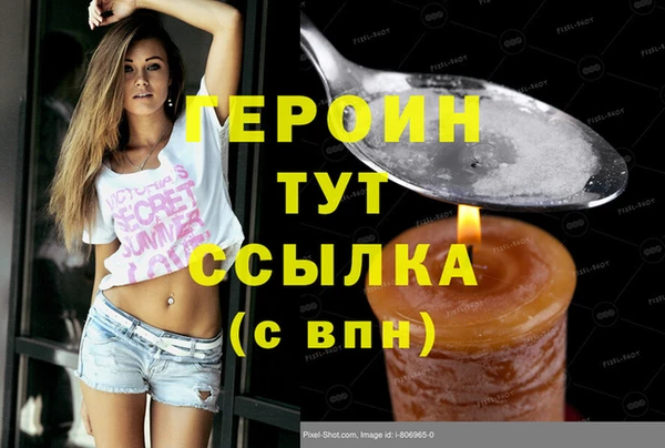ПСИЛОЦИБИНОВЫЕ ГРИБЫ Абаза