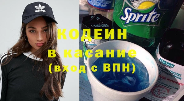 экстази Абдулино