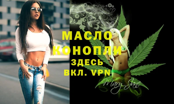 экстази Абдулино