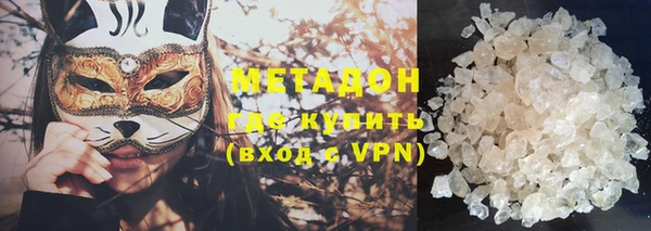 ПСИЛОЦИБИНОВЫЕ ГРИБЫ Абаза