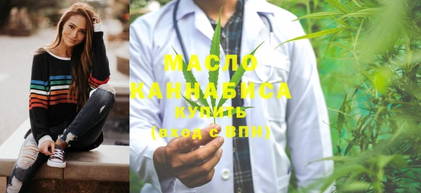 дистиллят марихуана Абинск