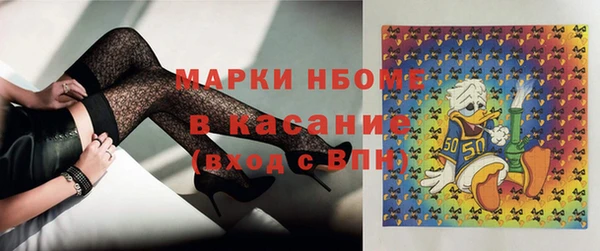 дистиллят марихуана Абинск