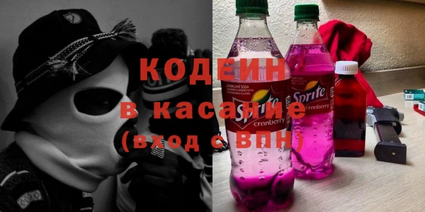 ПСИЛОЦИБИНОВЫЕ ГРИБЫ Абаза