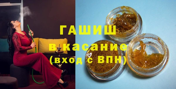 дистиллят марихуана Абинск
