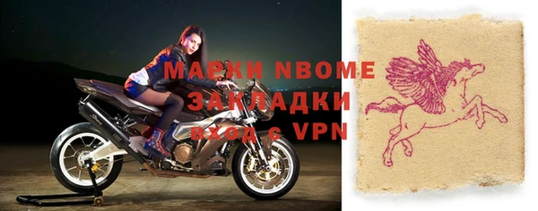 экстази Абдулино