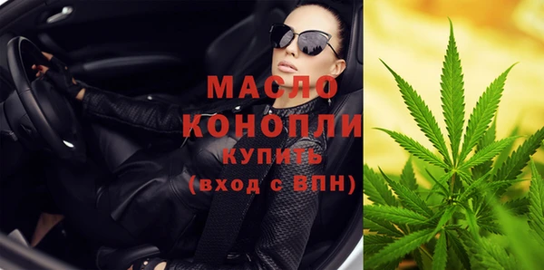 дистиллят марихуана Абинск