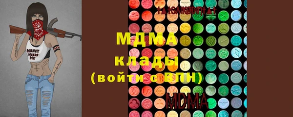дистиллят марихуана Абинск
