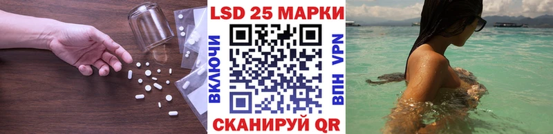 ЛСД экстази ecstasy  даркнет сайт  Чулым 