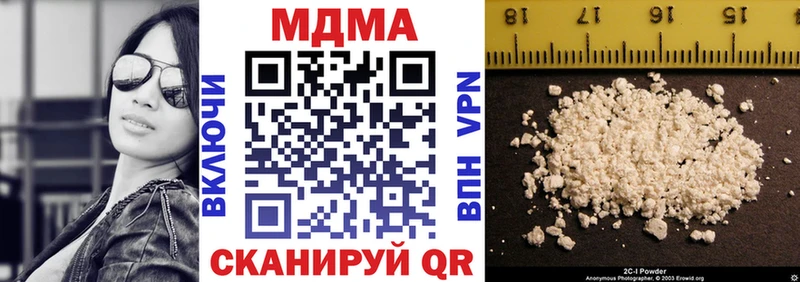 где найти наркотики  Чулым  гидра вход  MDMA crystal 