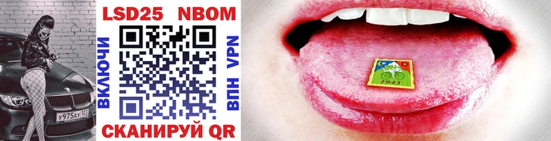 blacksprut онион  Чулым  Марки 25I-NBOMe 1,8мг 